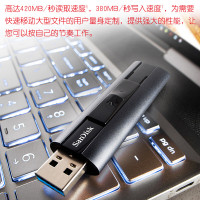 闪迪(SanDisk) U盘USB3.2CZ880大容量SSD固态闪存盘闪存U盘高速写入商务办公加密