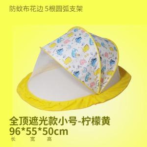 美帮汇蚊帐罩可折叠小宝宝床小孩儿童防蚊罩蒙古包无底床上通用