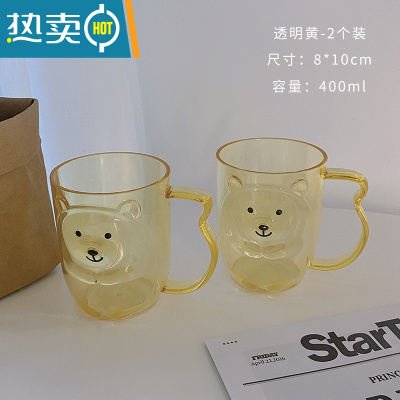 敬平可爱刷牙杯儿童牙刷杯女创意漱口杯ins风洗漱杯情侣简约便携牙缸 透明黄*2