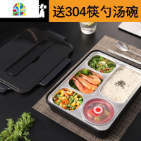 304不锈钢保温餐盒饭盒便当盒分格餐盘学生上班族分隔型套装装汤 FENGHOU 透明绿5格+304筷勺
