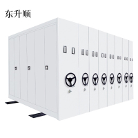 东升顺智能密集架定制档案室钢制手摇移动密集架资料储存密集柜文件陈列柜