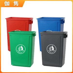 伽隽 垃圾桶 40L无盖 个