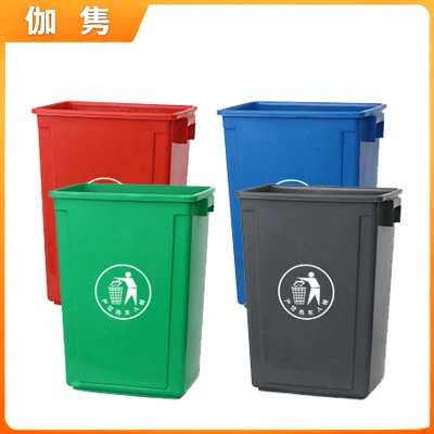 伽隽 垃圾桶 40L无盖 个
