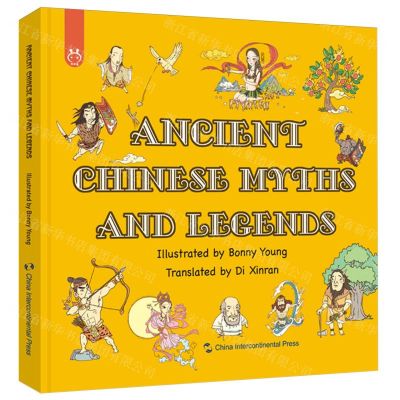 [N]中国上古神话(英文版)(精)-9787508550442