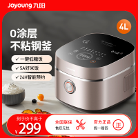 九阳(Joyoung)[0涂层]肖战推荐太空系列4升3-8人无涂层电饭煲电饭锅不锈钢内胆智能预约5A级认证40N3