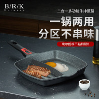 BRK煎锅德国埃尔朗根不粘锅煎锅B 麦饭石色不粘锅煎锅平底锅28cm 煎盘烤箱烘烤多用烹饪用具煎蛋饼煎牛排 手柄自由拆卸