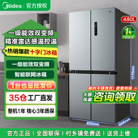 美的慧鲜480升十字四开对开门双开门大容量风冷智能家用冰箱