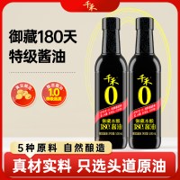 千禾零添加酱油头道御藏180天1L不加味精特级生抽酿造酱油调味料