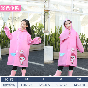 正雨学生雨衣大书包位女童上学防暴雨男童长款全身出行防水加大9063