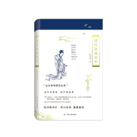 音像清代杂剧故事陈美林 著