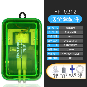 增氧泵养鱼氧气泵增氧机鱼缸小型家用充氧机打氧机打氧器