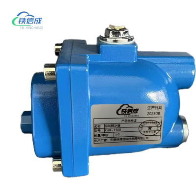 铁信成 自动排水器 XHR−1500 个