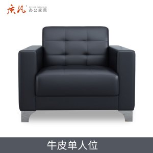 质凡现代简约西皮沙发简约接待沙发 牛皮单人位