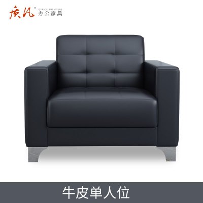 质凡现代简约西皮沙发简约接待沙发 牛皮单人位