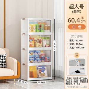JEKO&JEKO 免安装收纳柜塑料柜子零食玩具叠加整理置物柜折叠箱儿童衣柜储物柜