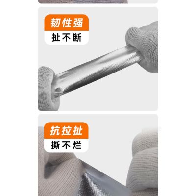 盛京联硕 玻纤布铝箔胶带 保温耐高温玻纤布胶带 宽度200mm长度约25米 卷