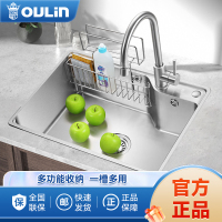 欧琳水槽9136/9136H大单槽厨房洗菜盆一体拉伸盆加厚304不锈钢洗碗池台下盆 620*450mm