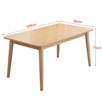 攸形餐桌150*80*75cm张