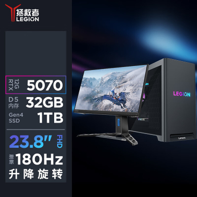 联想(Lenovo)拯救者刃7000K 游戏台式电脑整机 定制i9-14900HX RTX5070-12G 64G内存 2T固态 Win11 23.8英寸显示器