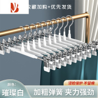三维工匠新疆防滑裤架夹家用裤子夹专用衣架挂衣收纳器晾晒裤夹