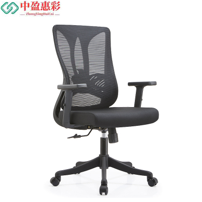 中盈惠彩 办公椅 CY-710B 51*60*103cm 张