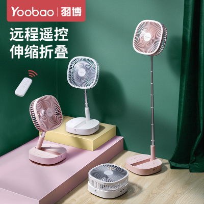 羽博电风扇 羽博电风扇推荐 苏宁易购
