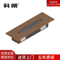 科朔 会议台会议室办公桌子4.2米会议桌KS-08P4202