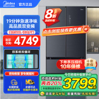 美的(Midea) 508升 法式多门冰箱 19分钟急速净味 智能杀菌 一级能效双变频 BCD-508WTPZM(E)灰