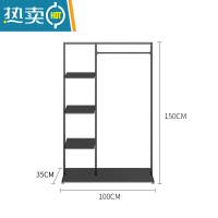 敬平室内简易晾衣架挂衣架落地卧室单杆式衣帽架衣服架子多功能收纳架 黑色长100宽40高155