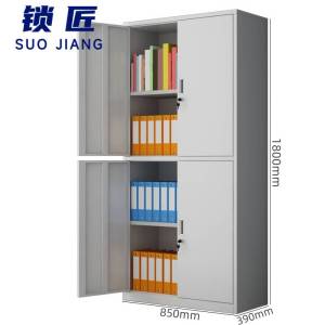 锁匠 办公柜