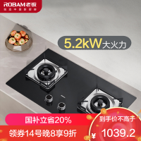 老板ROBAM 燃气灶 5.2kW 单灶具 双眼灶 燃气灶嵌入式 天然气灶JZT-22B1A (天然气)
