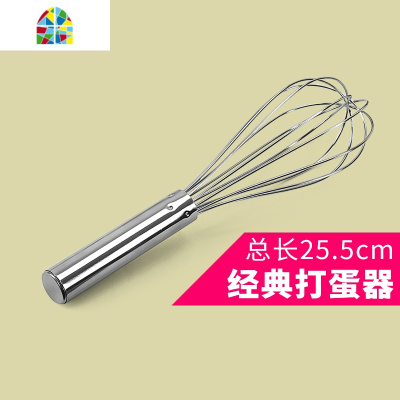 烘焙工具 不锈钢圆柄打蛋器 手动搅拌棒 厨房工具 奶油搅拌和面器 FENGHOU 14寸打蛋器