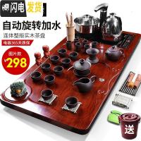 三维工匠整套陶瓷功夫茶盘实木喝茶全自动电磁炉茶台紫砂茶具套装家用简约 行云流水+黑紫砂 33件