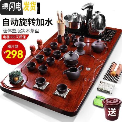 三维工匠整套陶瓷功夫茶盘实木喝茶全自动电磁炉茶台紫砂茶具套装家用简约 行云流水+黑紫砂 33件