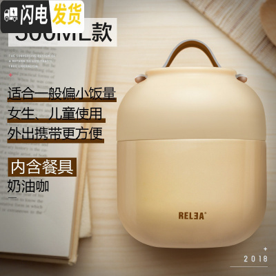 三维工匠开学保温桶饭盒大容量焖烧杯罐不锈钢户外真空双层便携饭盒 金色500