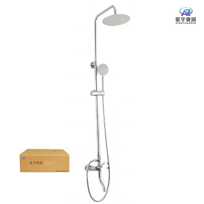 星宇奥润 花洒 2201 套