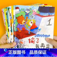 儿童情绪管理与性格培养绘本 全10册 [正版]儿童情绪管理与性格培养绘本10册3到6岁幼儿宝宝启蒙早教书我的逆商书籍幼儿