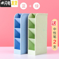 三维工匠5个装笔筒创意时尚可爱女ins北欧收纳盒桌面摆件简约斜插式笔桶文具收纳盒化妆刷学生笔盒办公室 2个[蓝色+绿色]