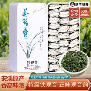 安溪茶铁观音2026新茶特级浓香型正宗绿茶叶散装礼盒装小包春茶500g