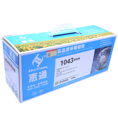 惠通MLT-D1043S硒鼓(适用三星1661 1666 1861 1866 SCX-3201