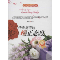 音像任重复道远杨君红
