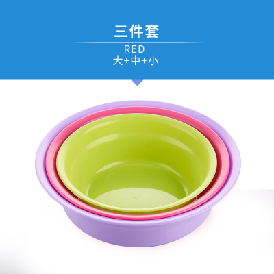 美帮汇脸盆3个装宝宝面盆加厚儿用品塑料小脸盆儿童洗脸盆
