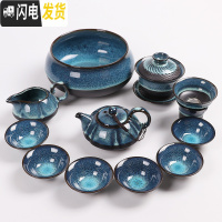 三维工匠建盏茶具套装天目釉 油滴茶盏窑变陶瓷茶具 紫砂七彩日式茶壶钧窑 天目釉整套茶具12件