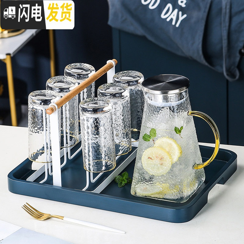 三维工匠家庭轻奢水杯杯具套装家用客厅玻璃水具喝水杯子茶壶整套带托盘 轻奢玻璃水具9件套[258]配送6勺子
