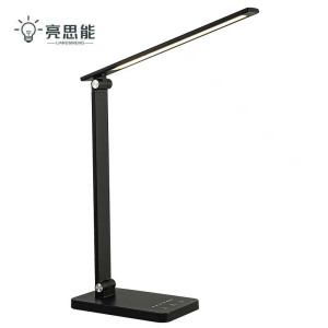 亮思能 LED折叠台灯 插电款 LSN868 台
