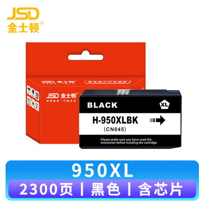 金士顿 墨盒950XL 支