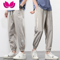 七斓男装长裤子2023夏季新款潮牌宽松束脚运动男士九分冰丝休闲裤