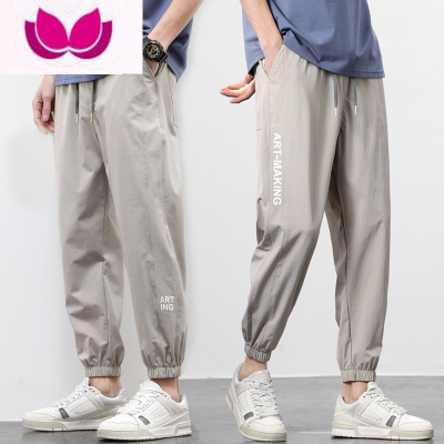 七斓男装长裤子2023夏季新款潮牌宽松束脚运动男士九分冰丝休闲裤