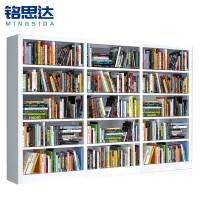 铭思达档案架双面280*45*200cm个