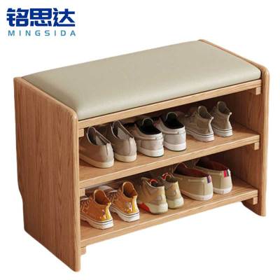 铭思达换鞋凳40cm个